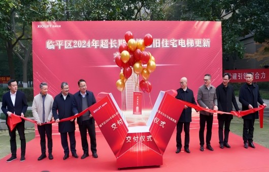 111 thang máy được giao hoàn chỉnh! Xi-ô tạo nên 