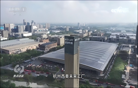 3 phút! Chương trình “Tập trung phỏng vấn” khen ngợi West Elevator